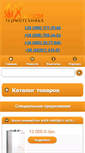 Mobile Screenshot of hanaan.com.ua